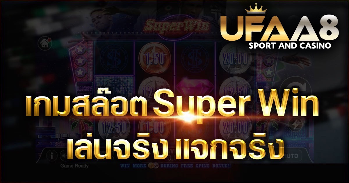 สล๊อต