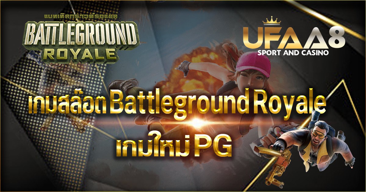 PG SLOT